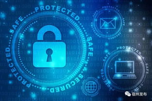 筑牢网络安全屏障，建设清朗网络空间